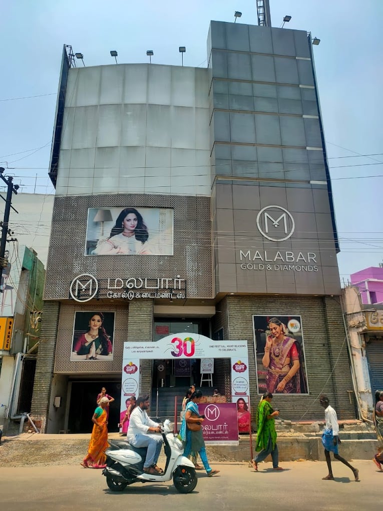 Malabar Gold and Diamonds - Erode