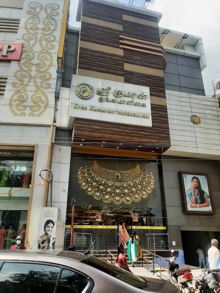 Sree Kumaran Thangamaligai - Erode