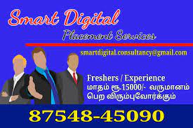 Smart Digital Manpower Consultancy - 3