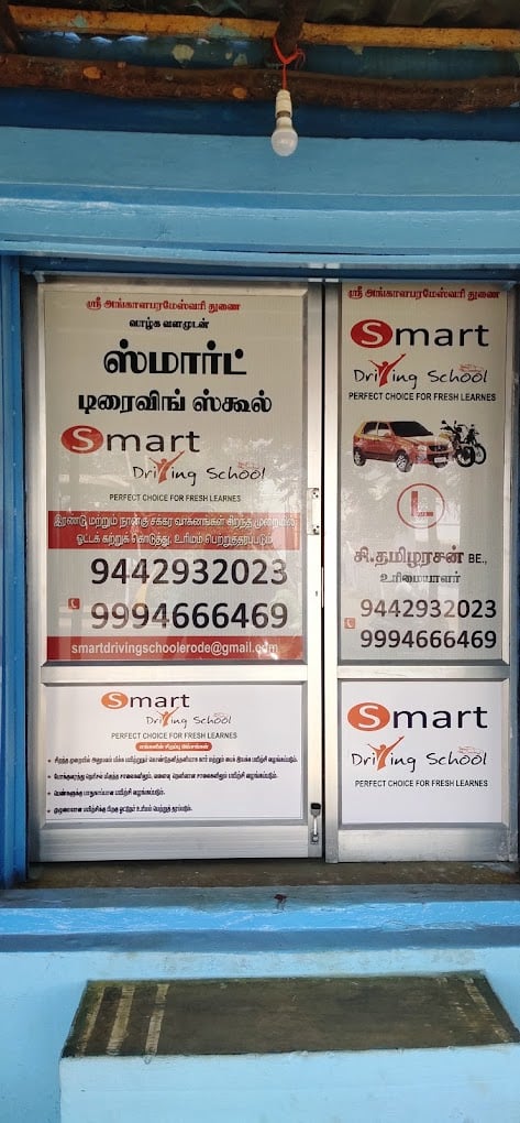 Smart Driving School - 4