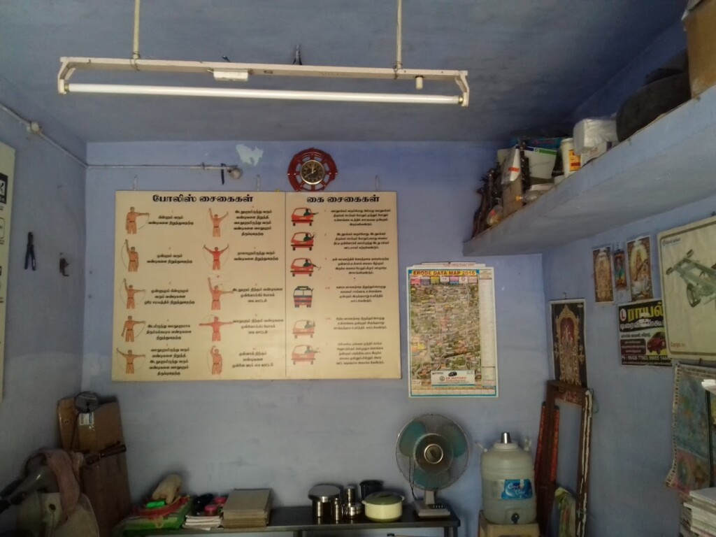 ROYAL DRIVING SCHOOL Erode - 4