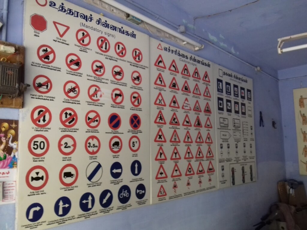 ROYAL DRIVING SCHOOL Erode - 5