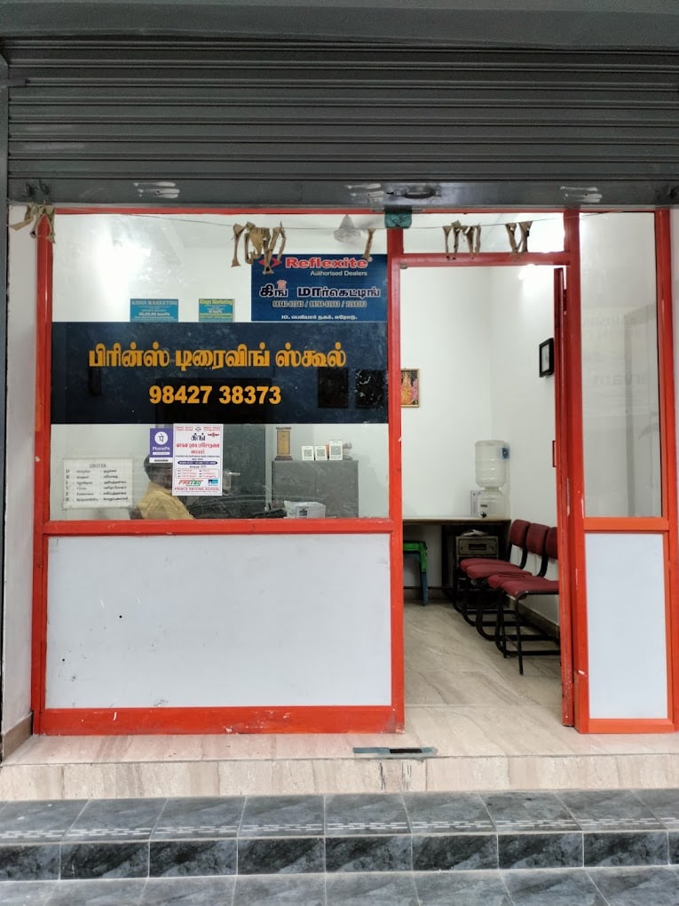 Prince Driving School - 2