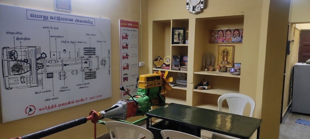 Karthik Driving Centre - 4