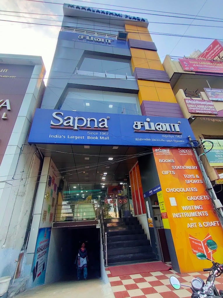 Sapna Book House Erode