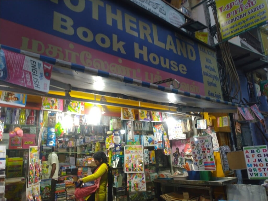 Motherland Book House - 2