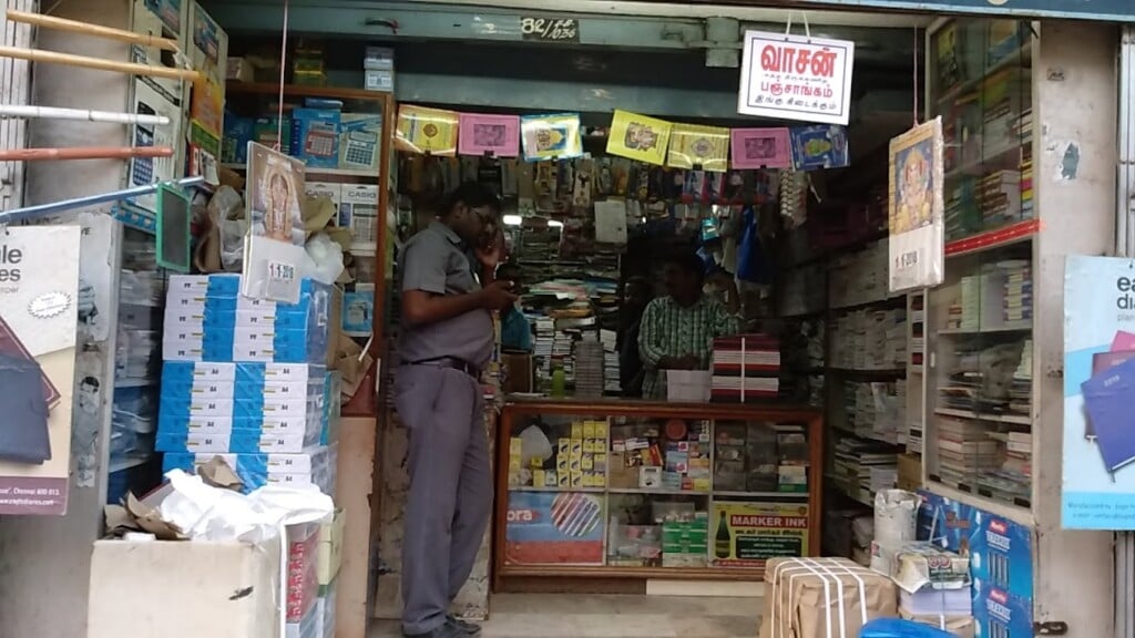 Dhana Book Company - 2