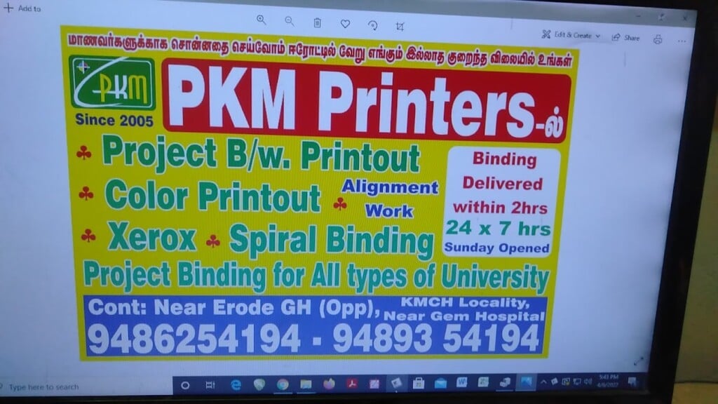 PKM Printers