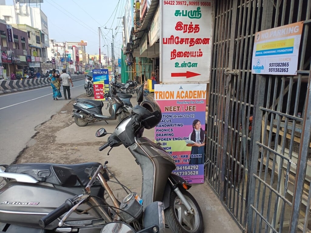 Trion Academy - Tuition & Coaching Erode