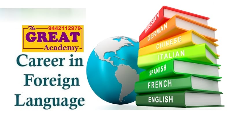 The GREAT Academy | Coaching for JE/AE, ENGG, GATE, TANCET, TRB, SSC, RRB, TNPSC, BANK, POLICE, TET, HINDI, TUITION - ERODE - 3