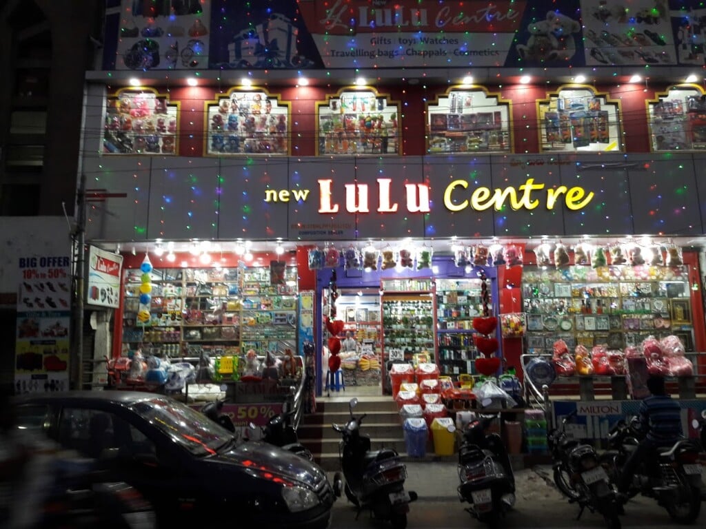 Lulu Gift Shop