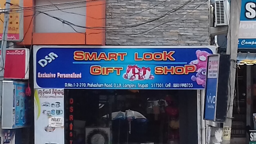 Smart Look Gift Shop