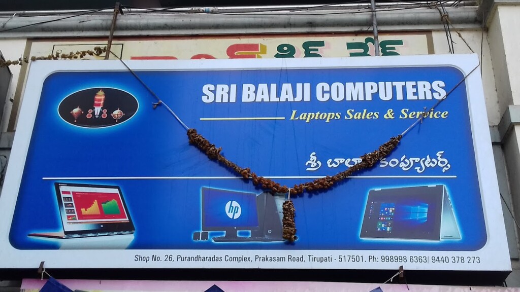Sri Balaji Computers - 2