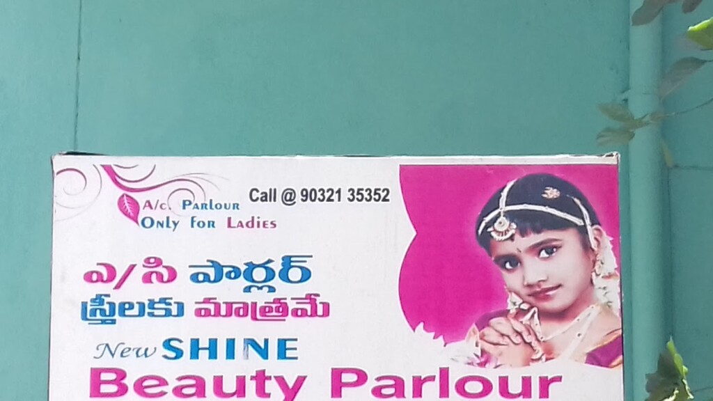 New Shine Beauty Parlour
