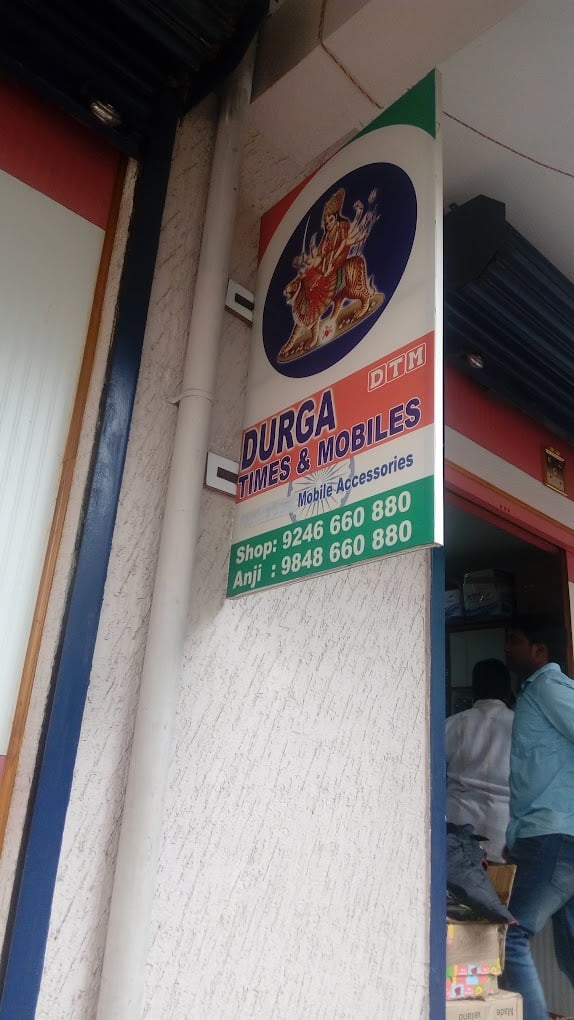 Durga Mobiles - 2