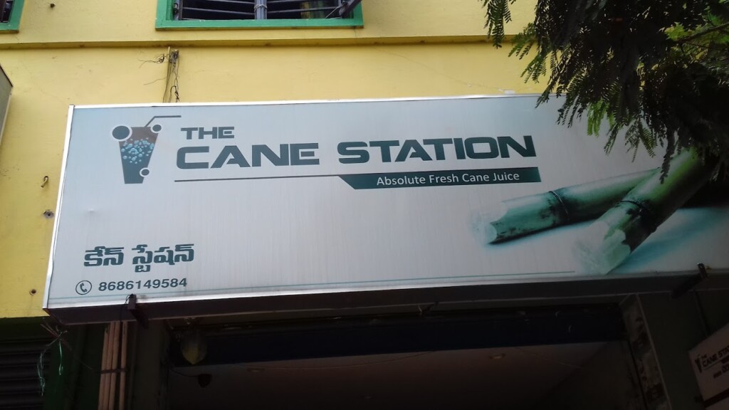 The Cane Station - 2