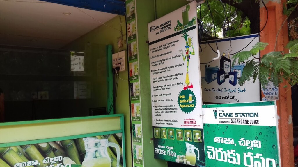 The Cane Station - 3