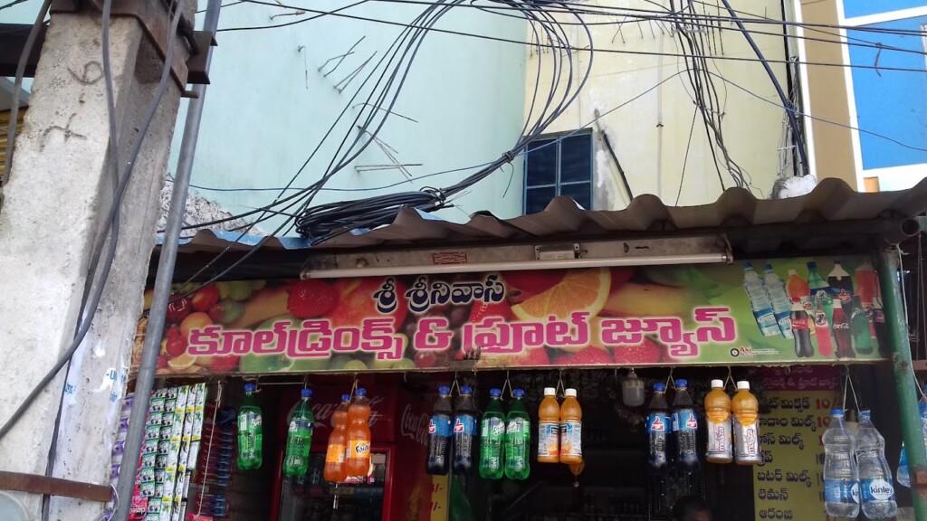 Sri Srinivasa Cooldrinks & Fruit Juice - 4