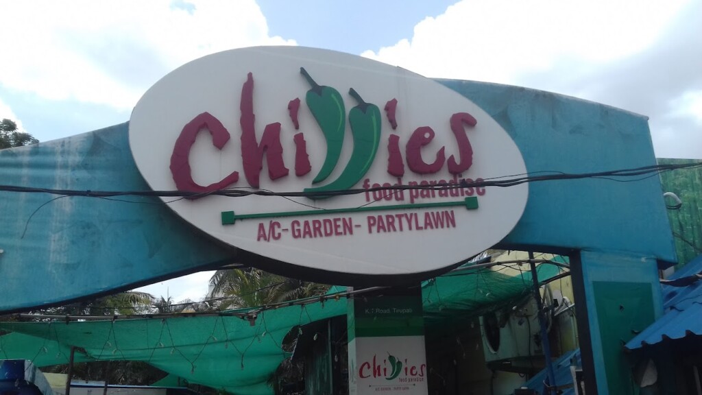 Chillies Restaurant - 4