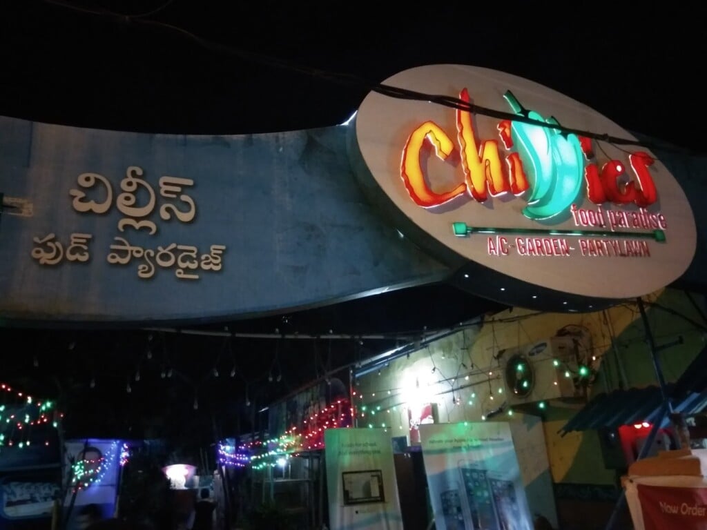 Chillies Restaurant