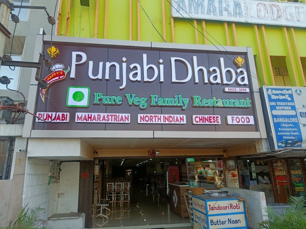 Punjabi Dhaba - 5