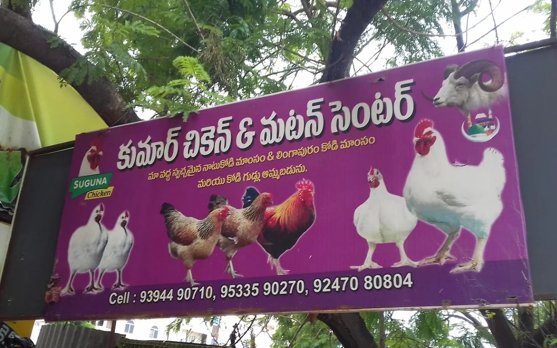 Mubark Chicken & Mutton Center - 4