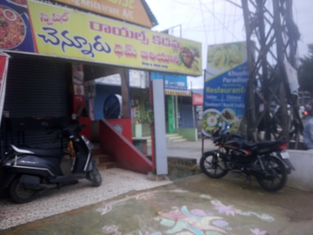 Sri Sri Khushi Paradise - 3