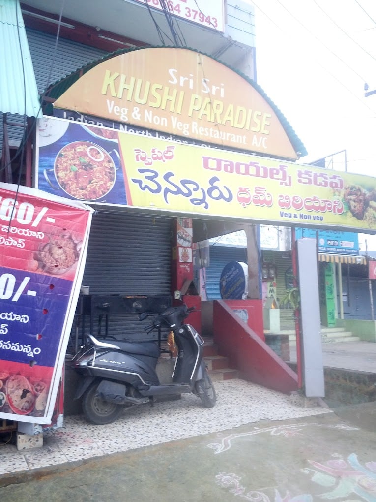 Sri Sri Khushi Paradise - 5