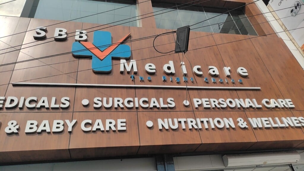 SBB Medicare 24hr pharmacy Tirupati
