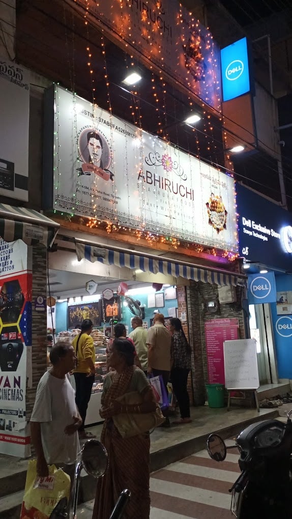 Abhiruchi Swagruha Foods Tirupati