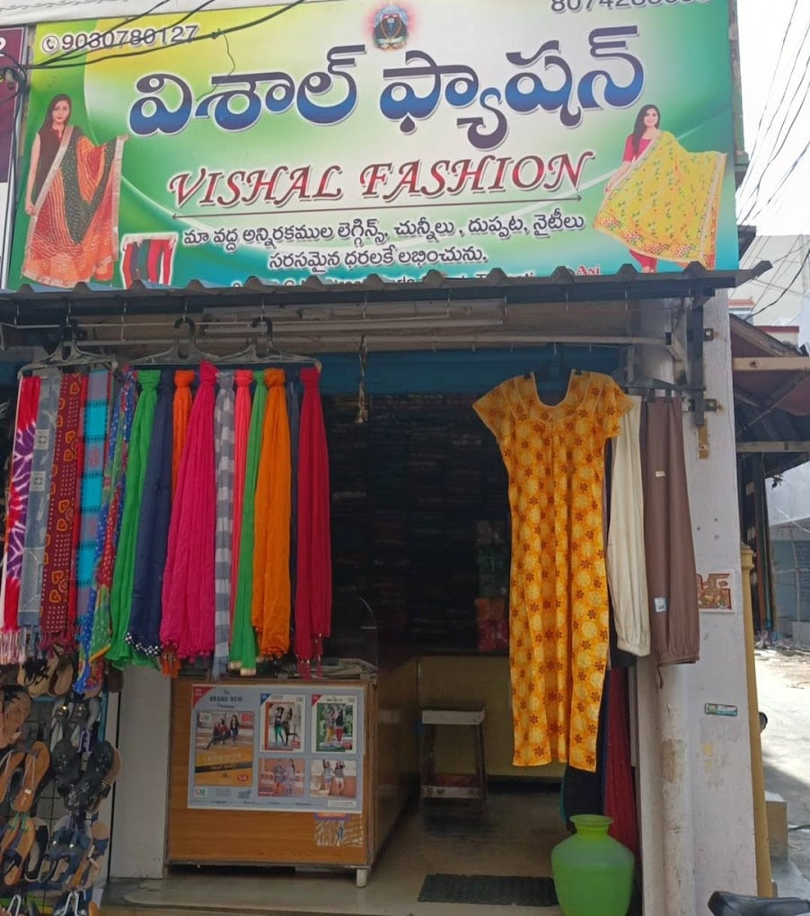 VISHAL FASHION