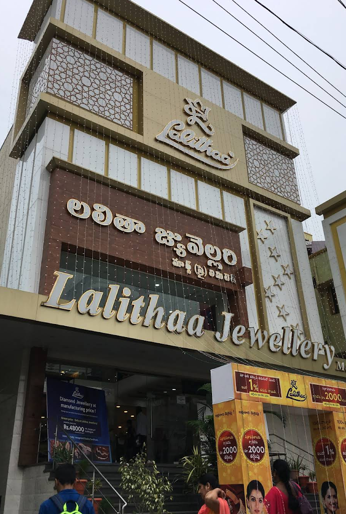 Lalithaa Jewellery Mart Limited Tirupati