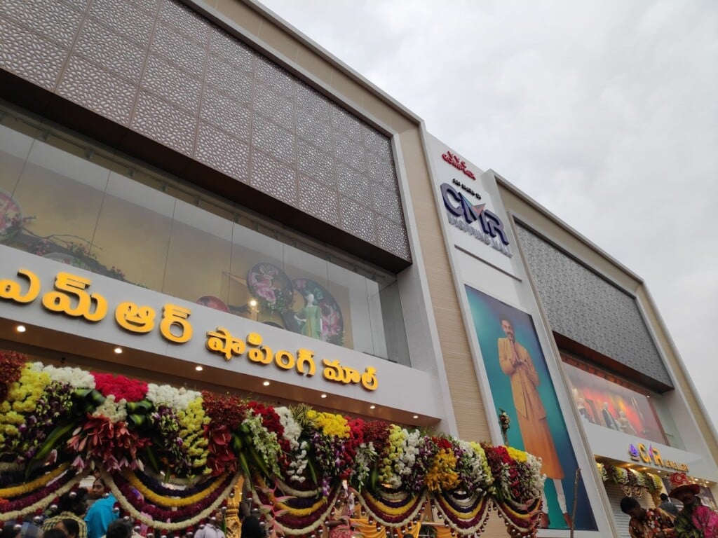 CMR Shopping Mall - 2