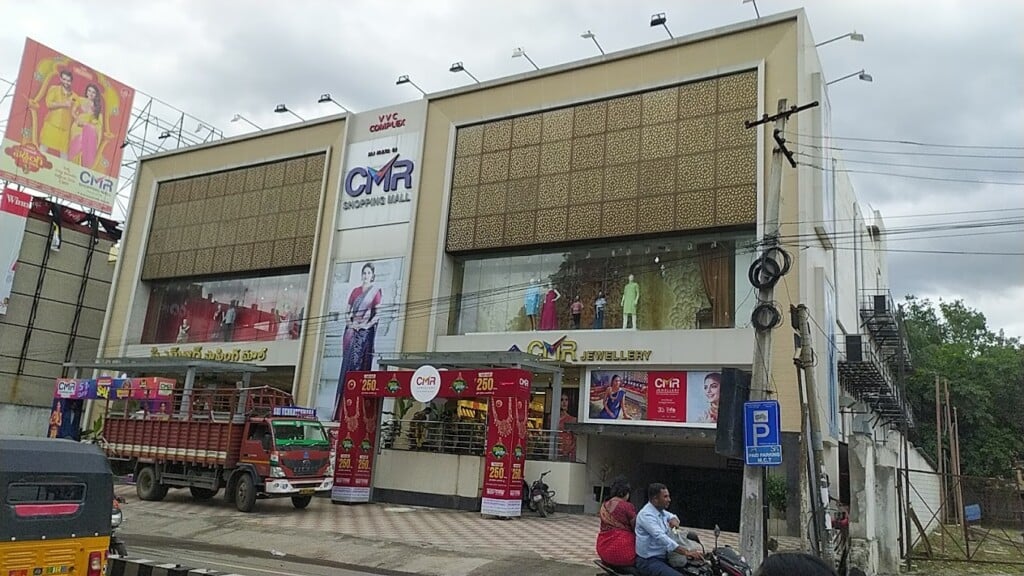 CMR Shopping Mall