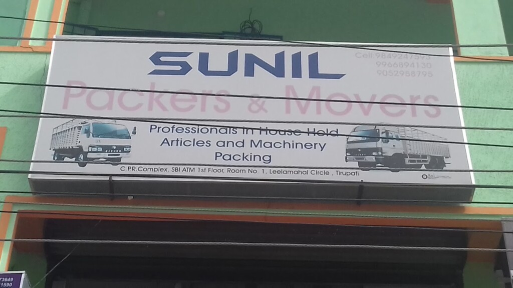 Sunil Packers & Movers - 2