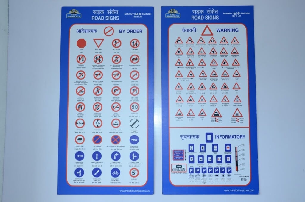 Maruti Driving School (Bhargavi Automobiles, Tirupati) - 4