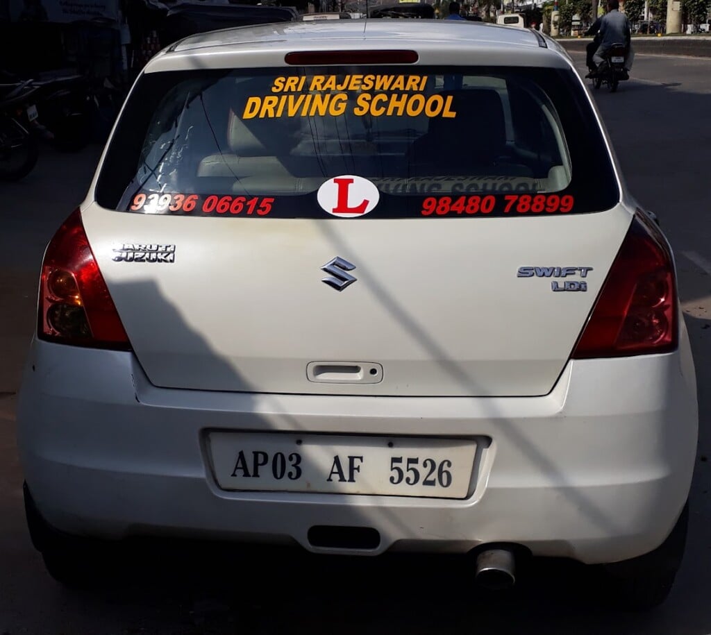 Sri Rajeswari Driving School - 3
