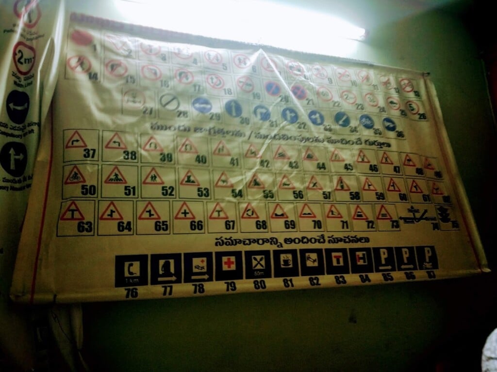 sri sai chandana driving school - 3