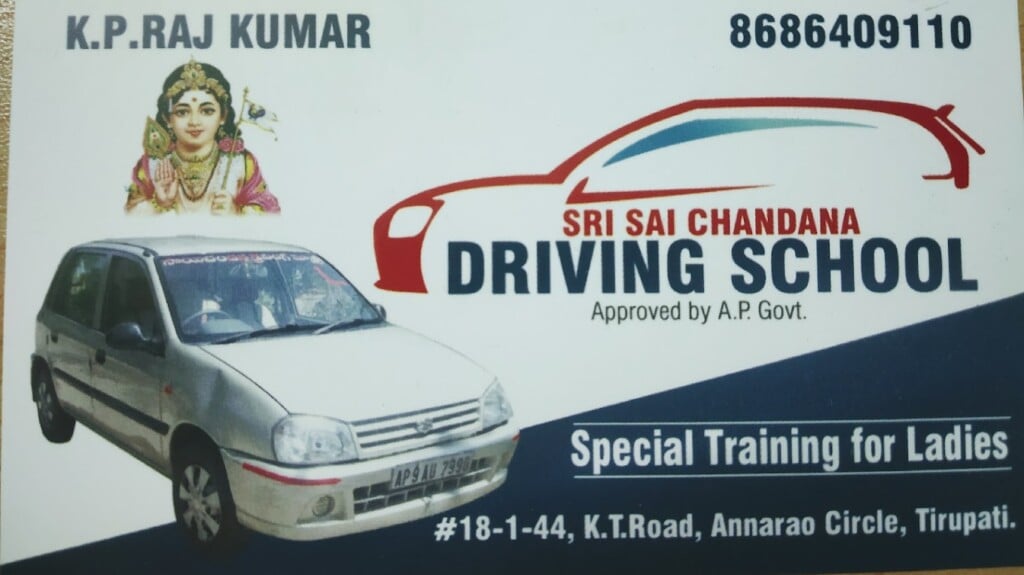 sri sai chandana driving school - 5