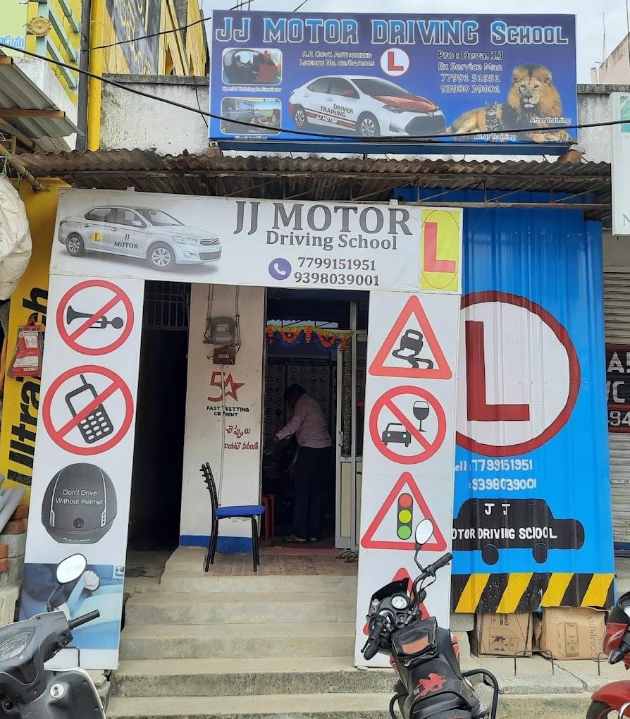 J J Motor Driving School Renigunta