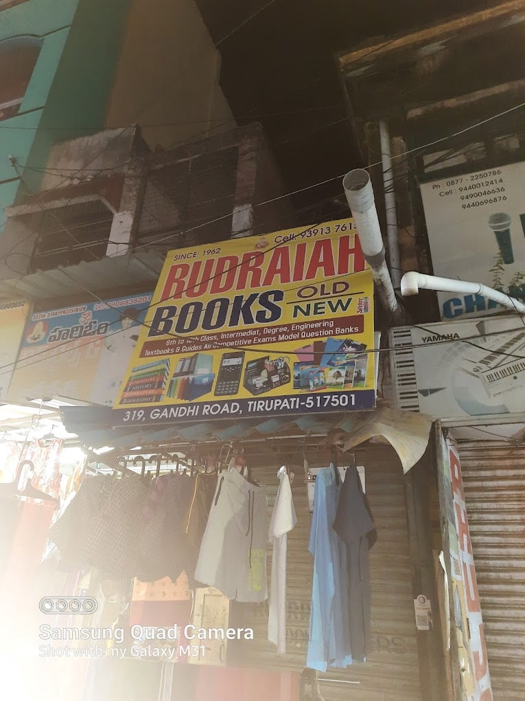 Rudraiah Book Shop