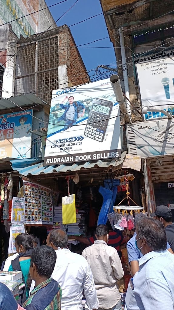 Rudraiah Book Shop - 3
