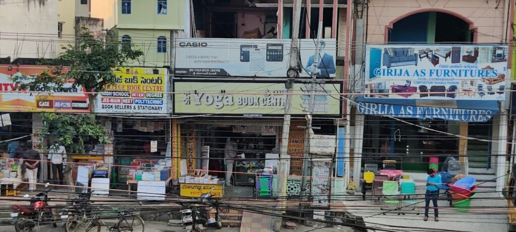 Sri Yoga Book Centre