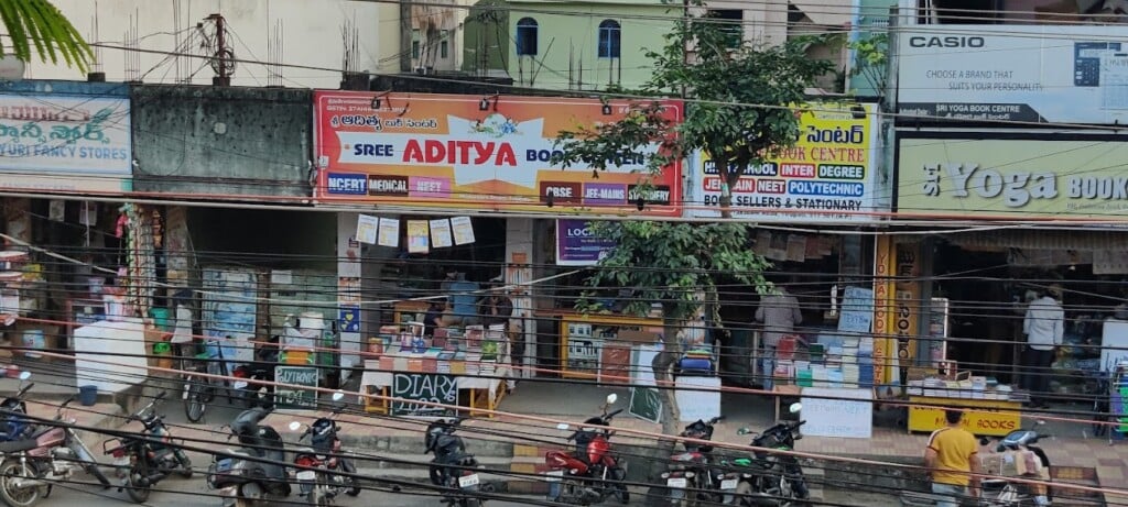 Sree Aditya Book Centre - 4