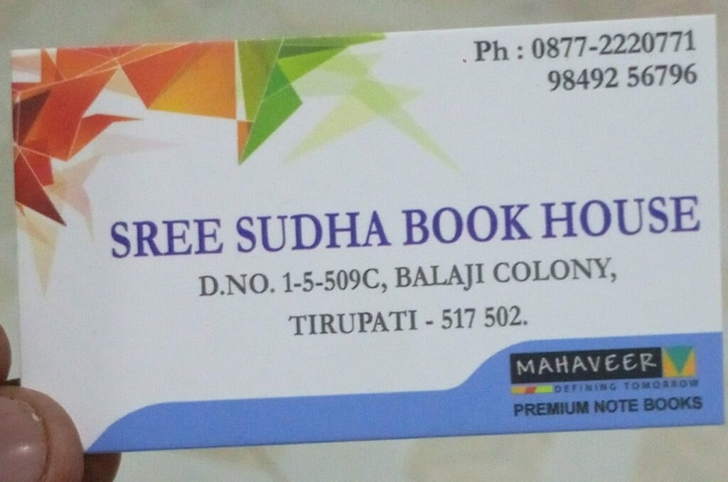 Sree Sudha Book House - 3