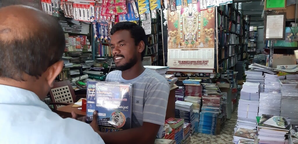 Sri Durga Venkateswara Book Center - 1