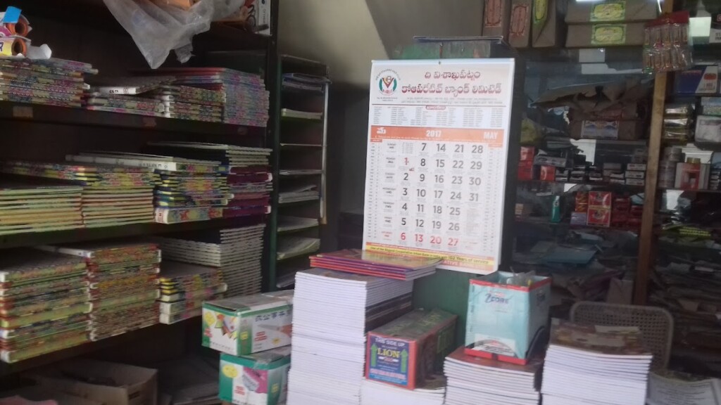 Srinivasa Book Centre - 3