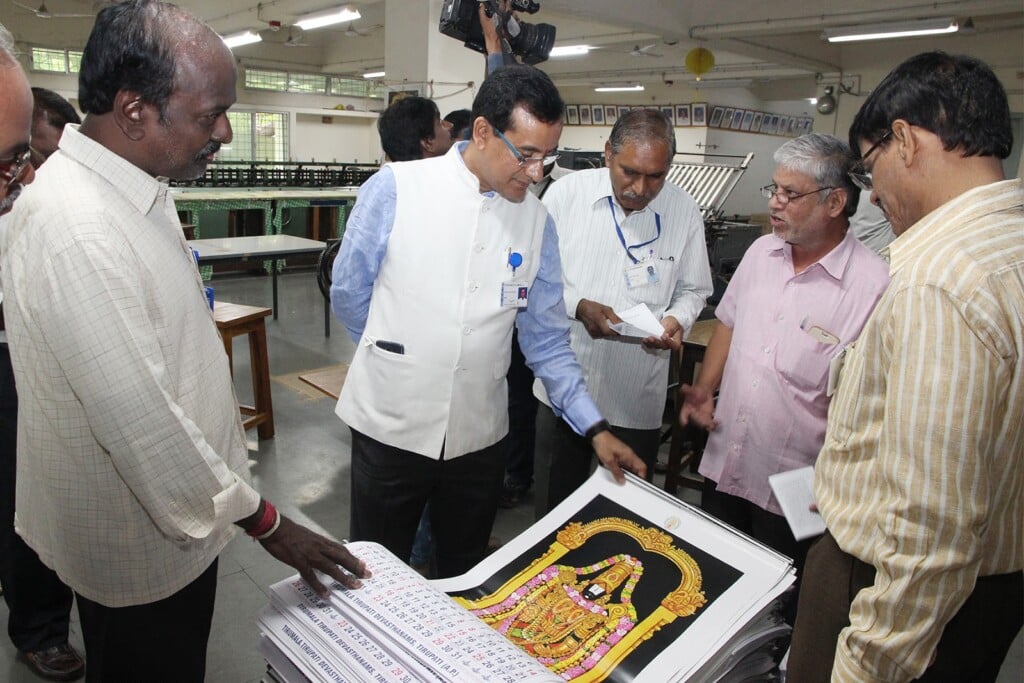 TTD Printing Press - 2