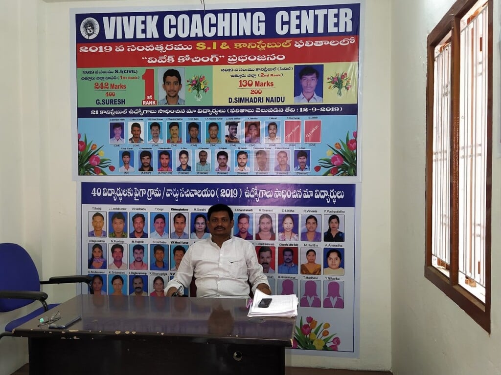 Vivek Coaching Center - 5