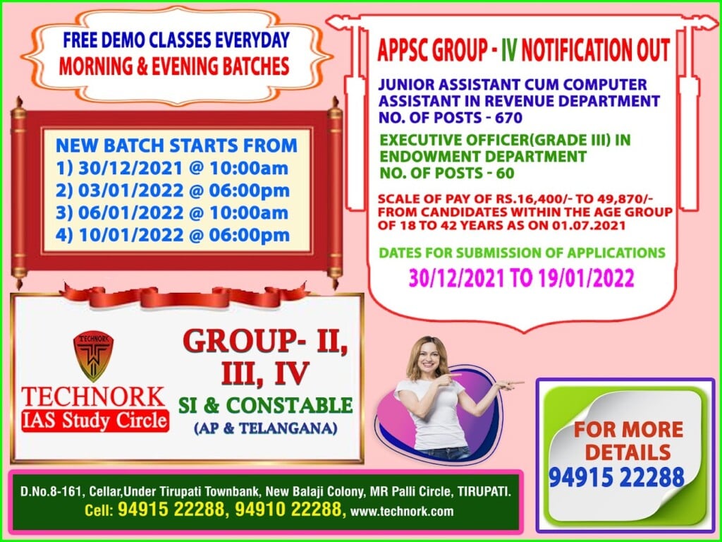 Technork Coaching Institute - 3